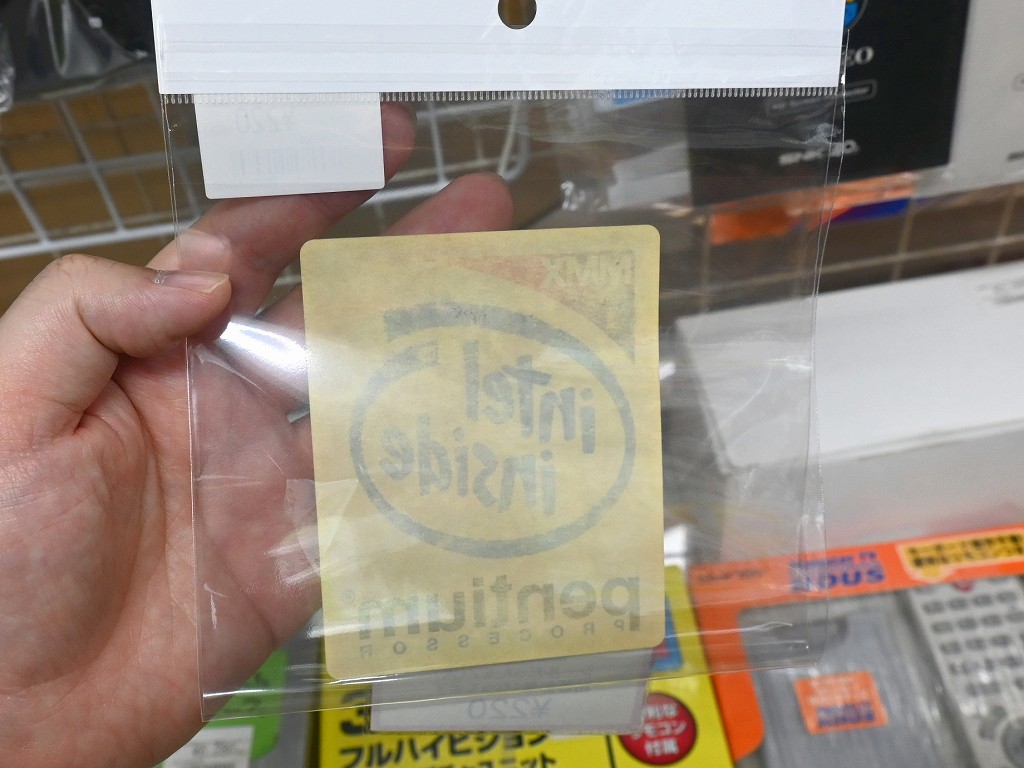 pentium_sticker_07