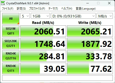 z890_a_elite_wf7_ice_501_20g