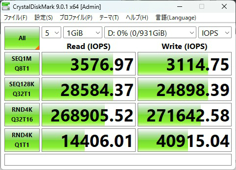 z890_a_elite_wf7_ice_503_usb4_iops