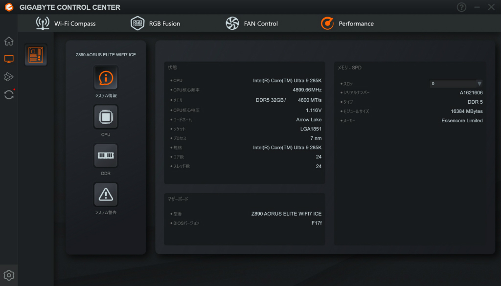 z890_a_elite_wf7_ice_105