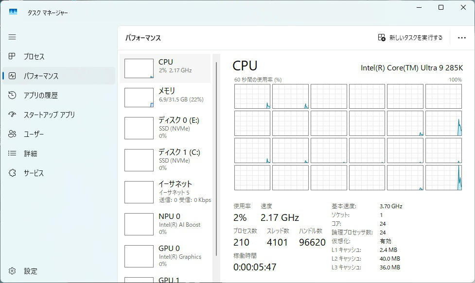 z890_a_elite_wf7_ice_107