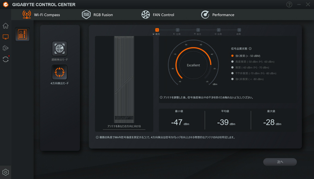 z890_a_elite_wf7_ice_204