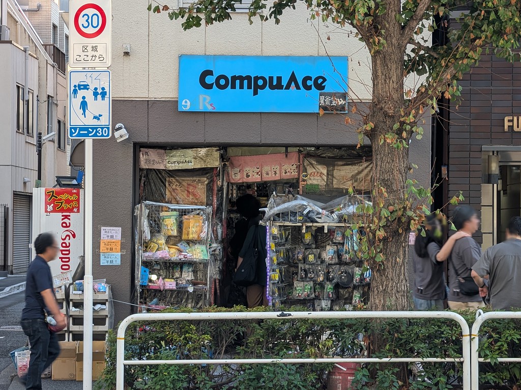 compuace_close_05