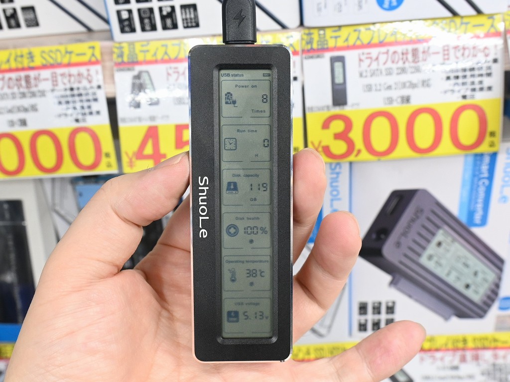 250909kore_03