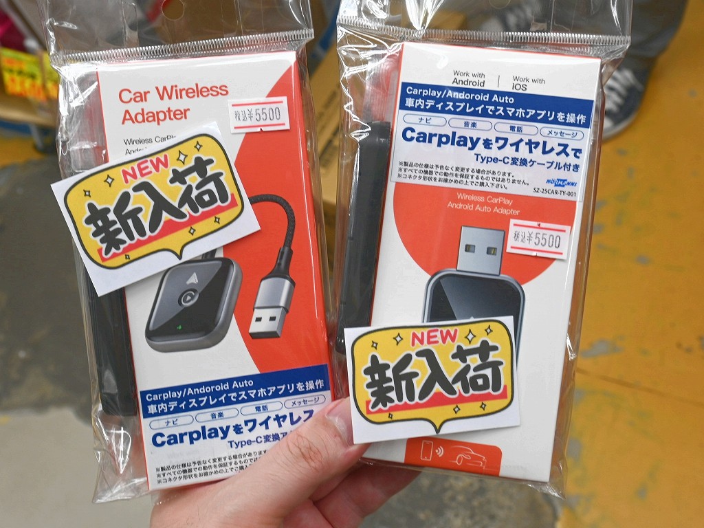 Carplay_adapter_03