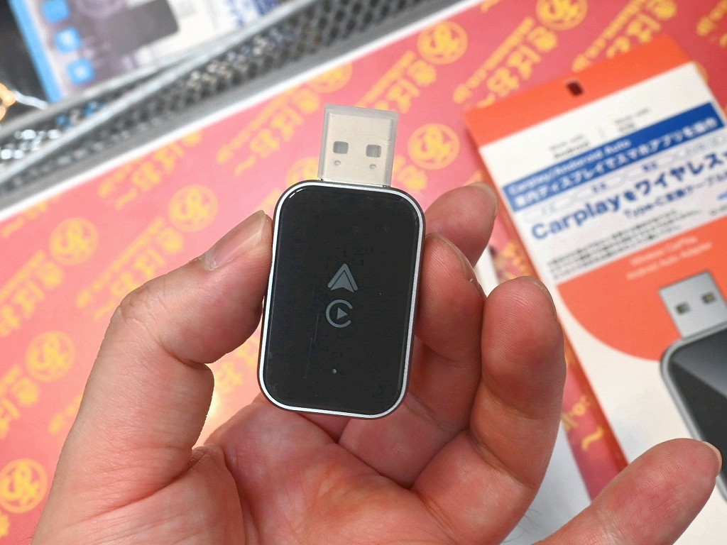 Carplay_adapter_04