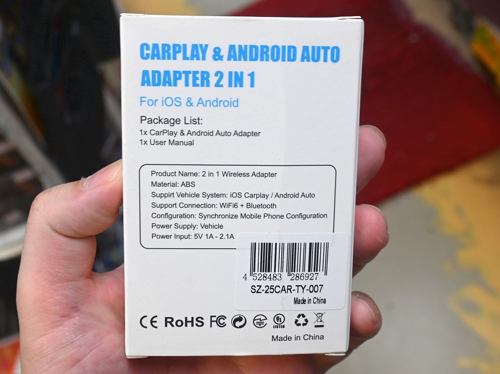 Carplay_adapter_07