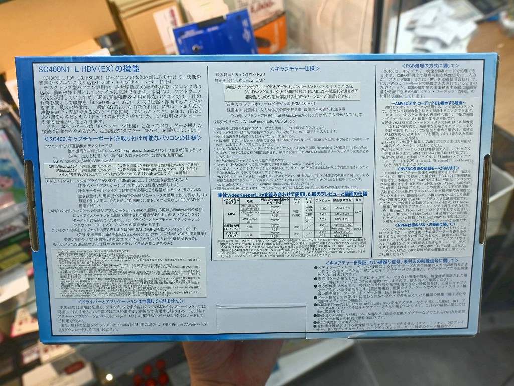 SC400N1L_HDV_EX_05