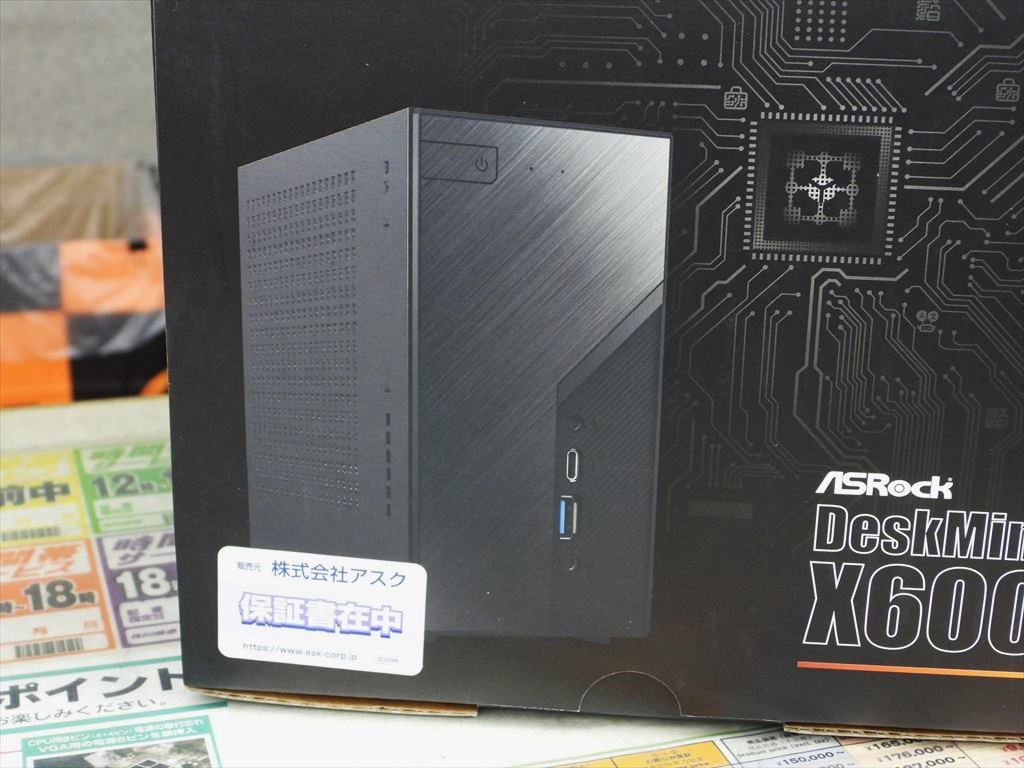 akiba_asrock_20250911_03