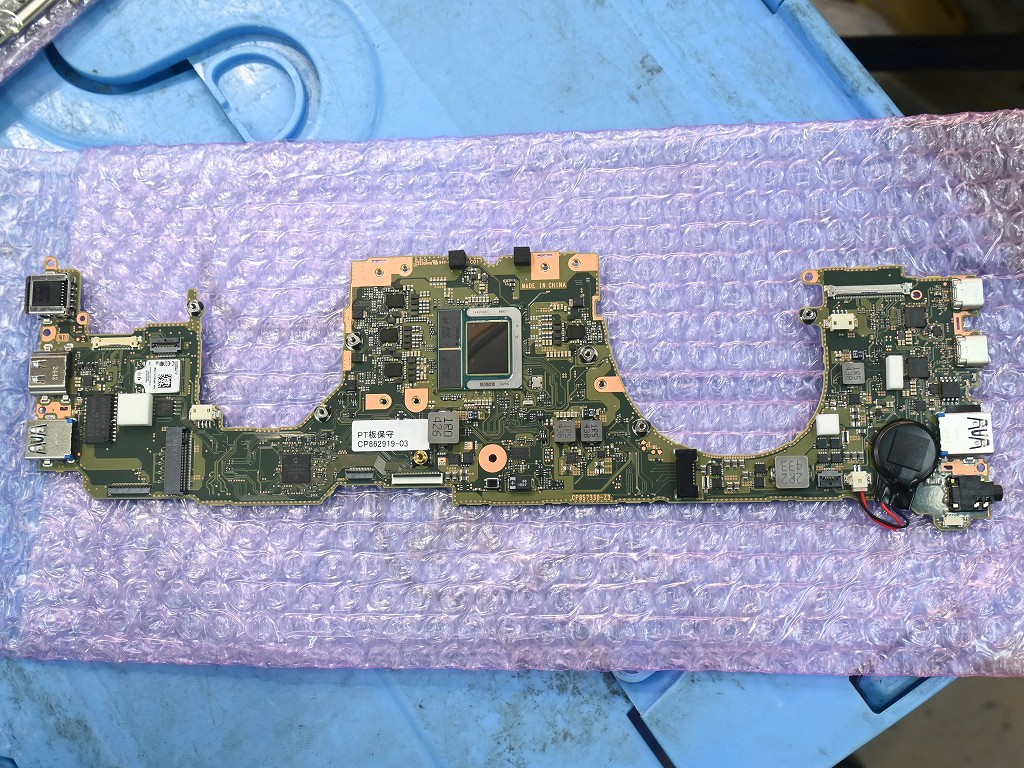 FMV_motherboard_03