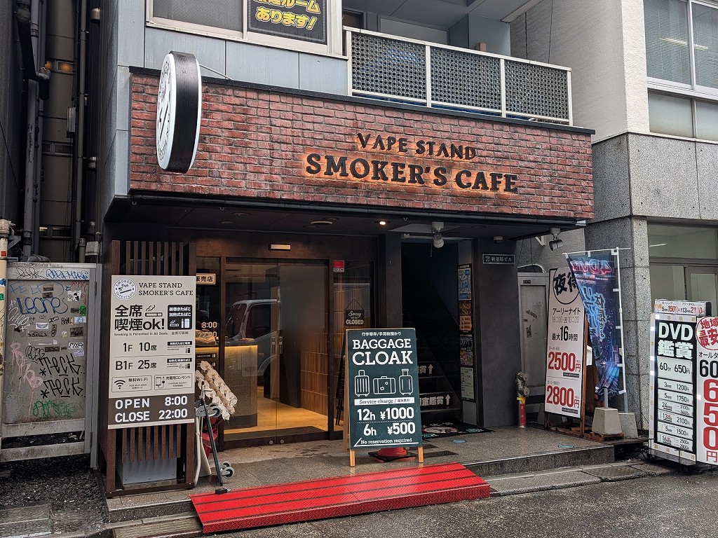 VapeStand_shouwadoori_03