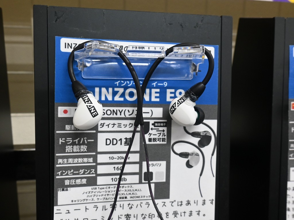 INZONE_E9_03