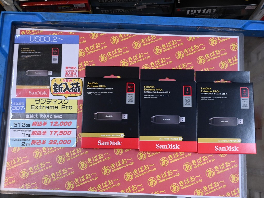 SanDisk_Extreme_PRO_SSF_05