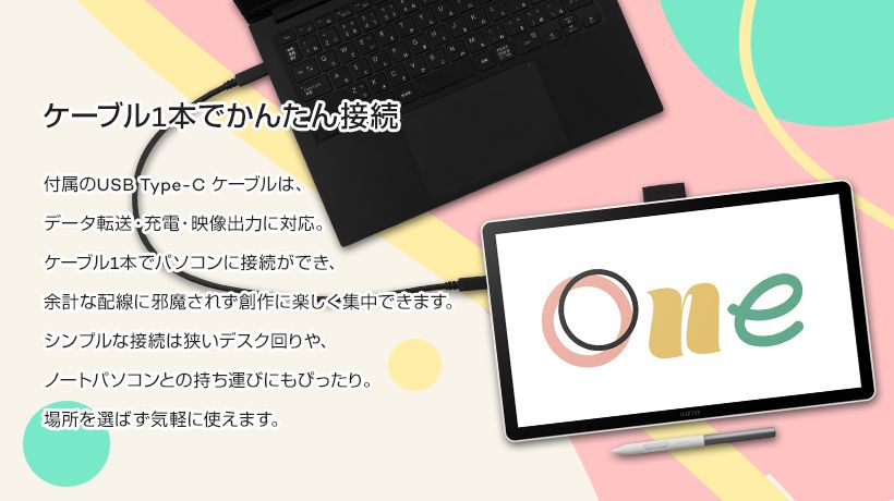 Wacom_One14_03