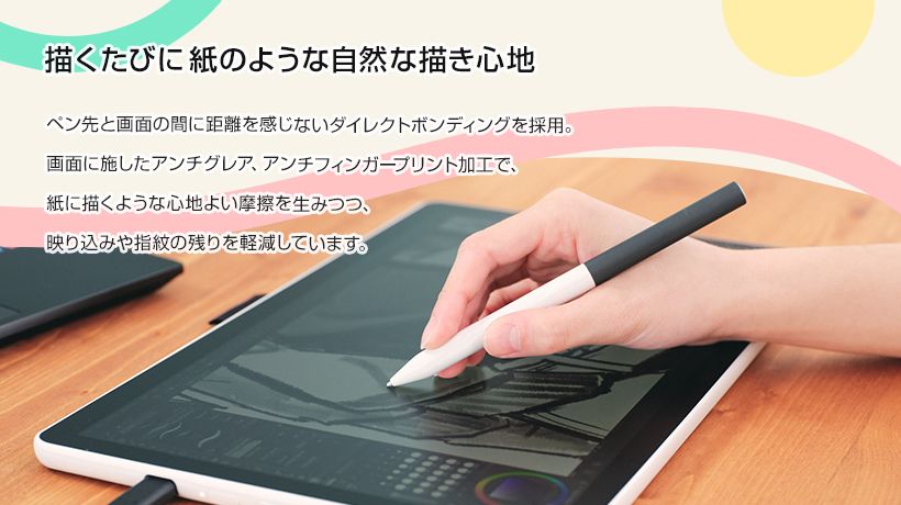 Wacom_One14_04