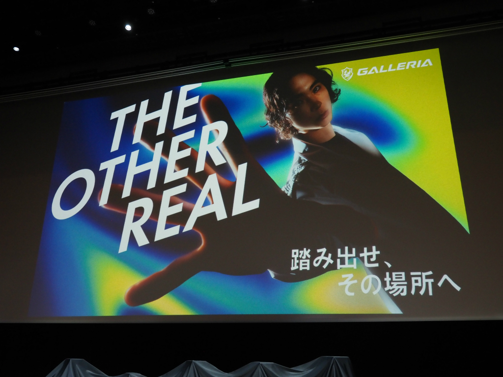 galleria_2025_07