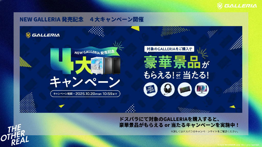 galleria_2025_49