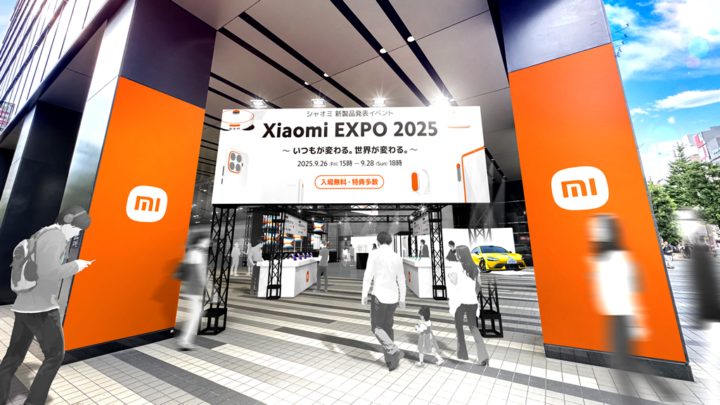 xiaomi_expo_2025_02