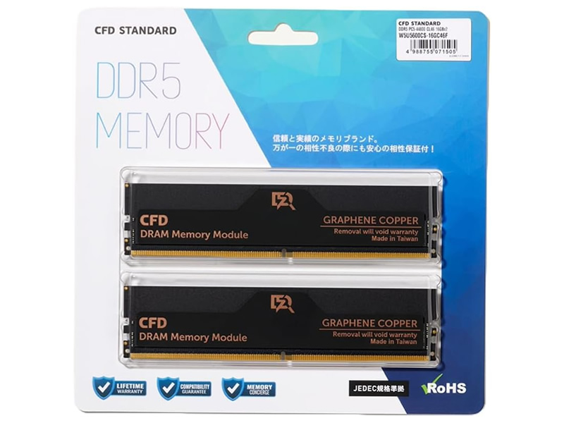 (今日のお買い得) CFDブランドのDDR5-5600 16GB×2枚 (32GB) が23%オフ