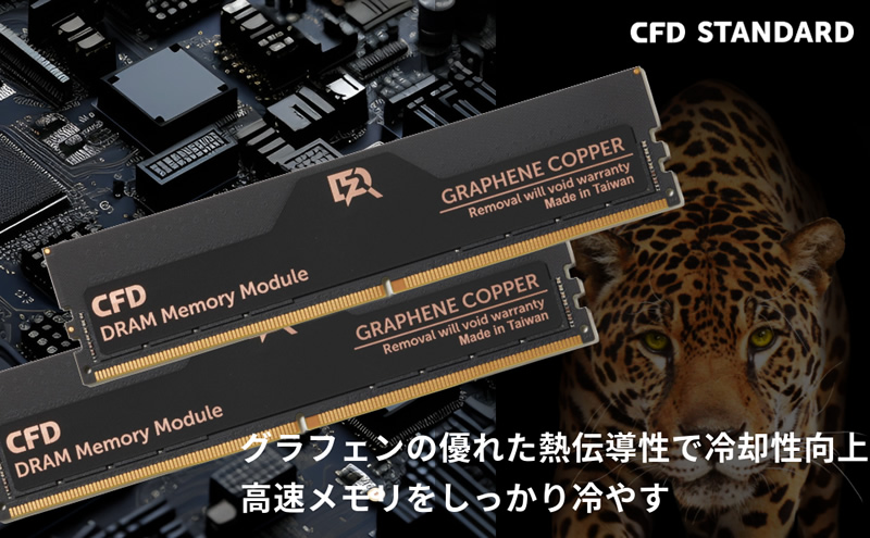 W5U5600CS-16GC46F_03