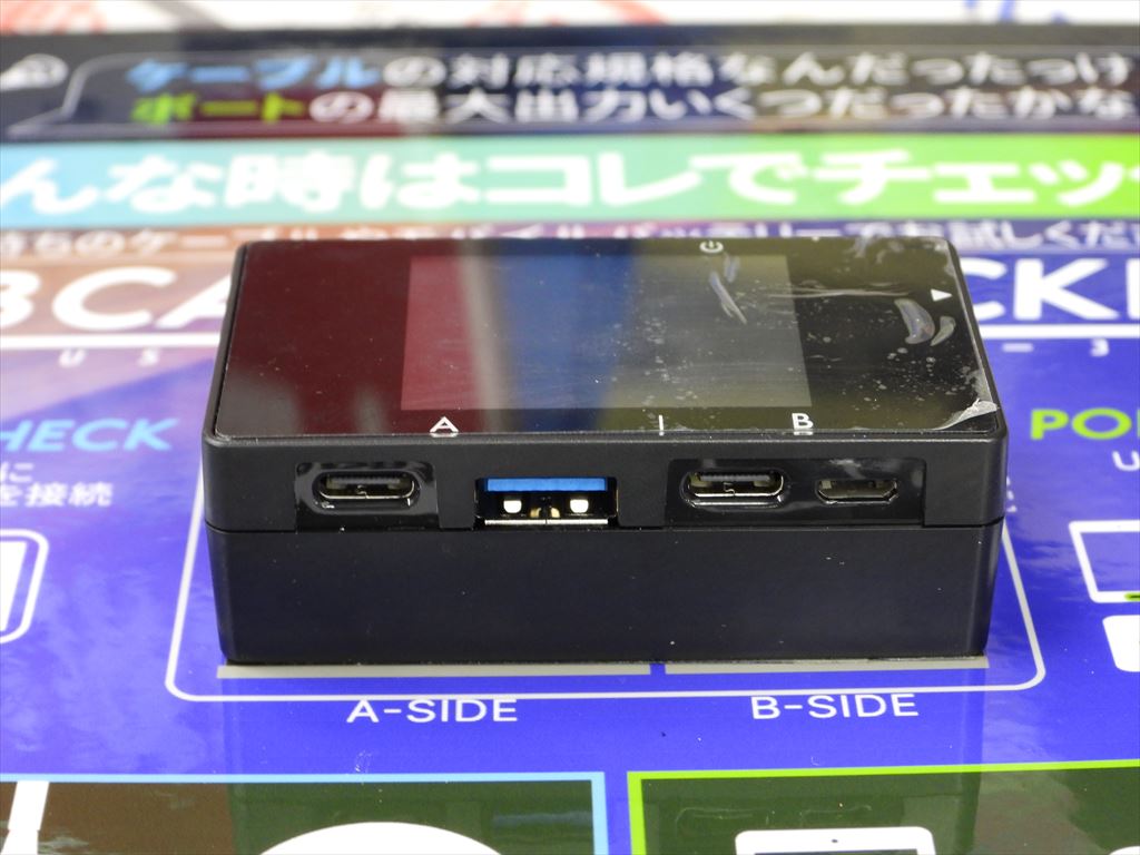 akiba_bto_20250919_05
