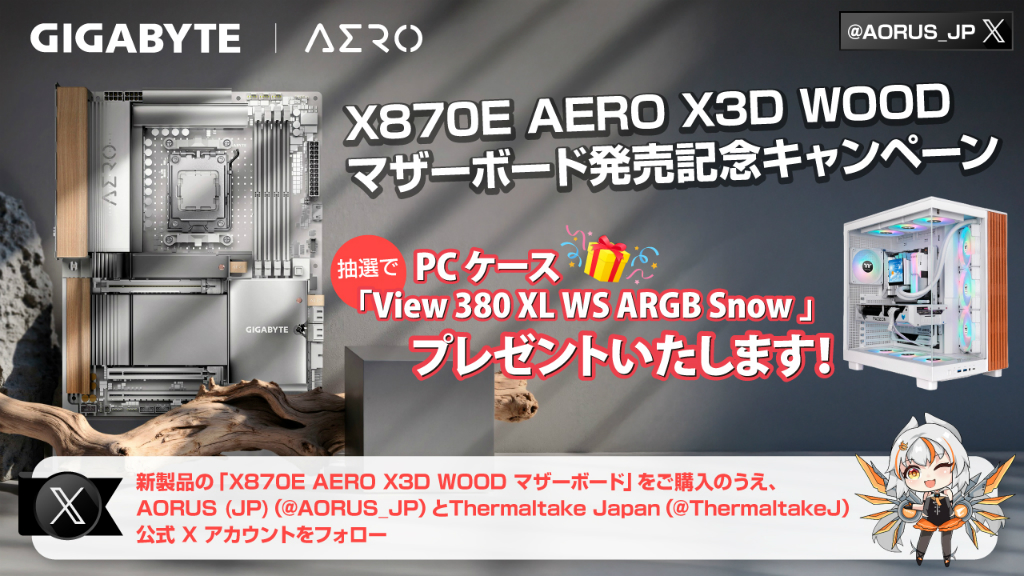 AERO_WOOD_camp