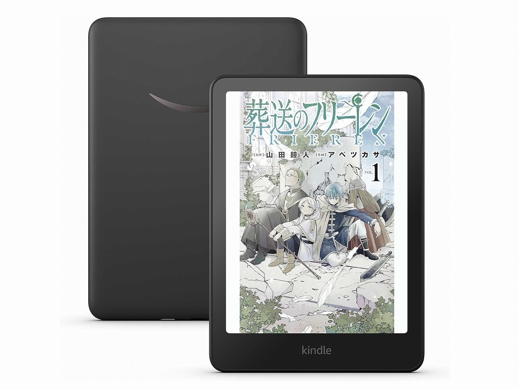 (今日のお買い得) やっぱりカラーで読める方がいい。最新の電子書籍リーダー「Kindle Colorsoft」が20％オフ