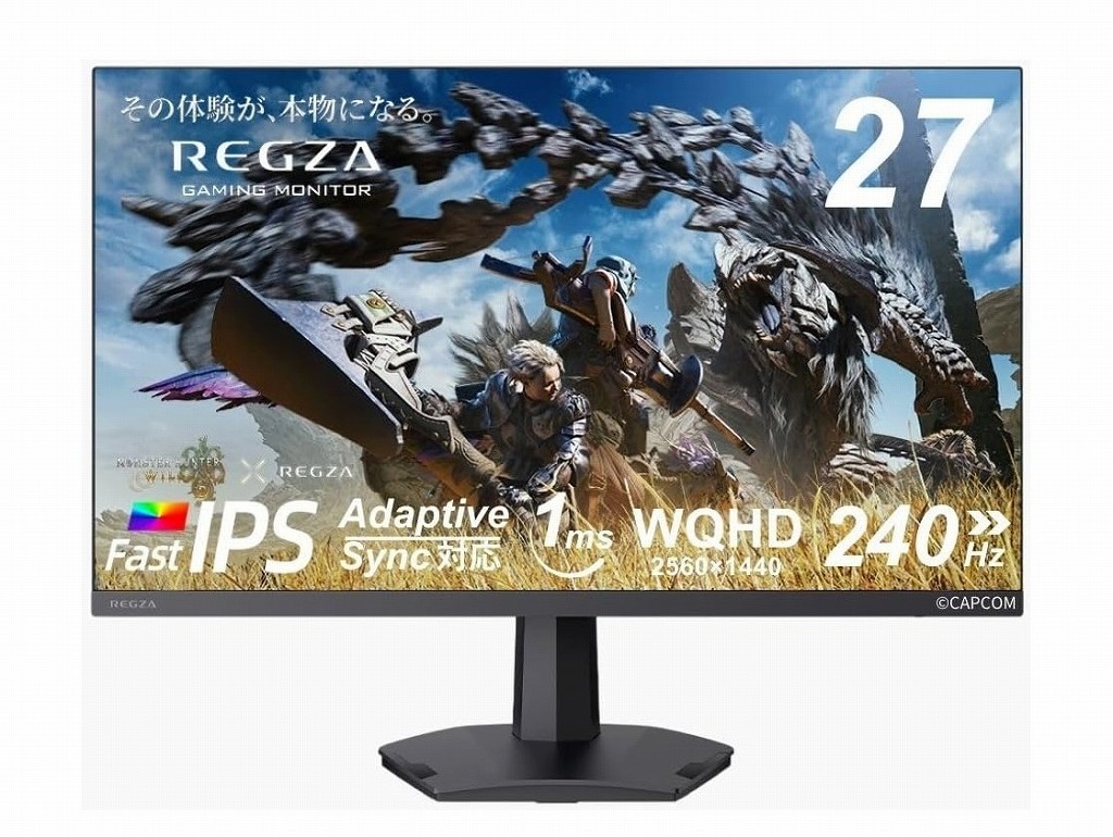 (今日のお買い得) 240Hzに対応するREGZAブランドの27型WQHDゲーミング液晶「RM-G276N」が35％オフ