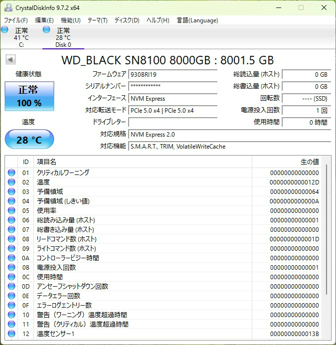 SN8100_8TB_101_diskInfo
