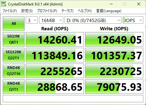 SN8100_8TB_201_crystal_iops
