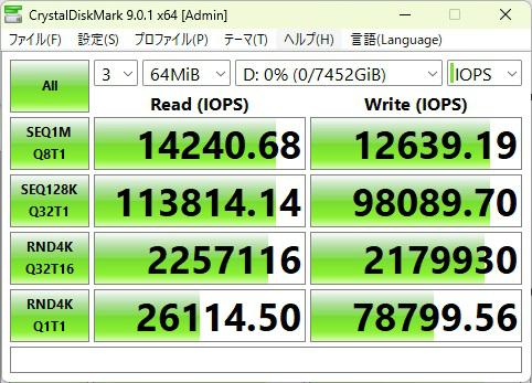SN8100_8TB_202_crystal_iops