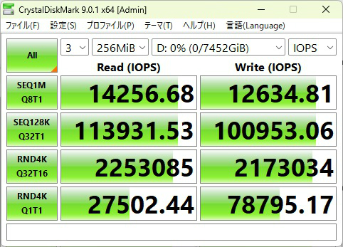 SN8100_8TB_203_crystal_iops
