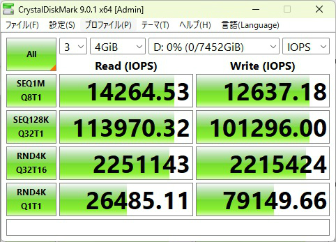 SN8100_8TB_205_crystal_iops
