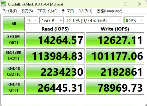 SN8100_8TB_206_crystal_iops