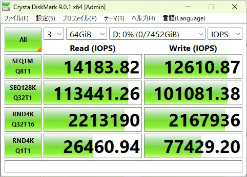 SN8100_8TB_207_crystal_iops