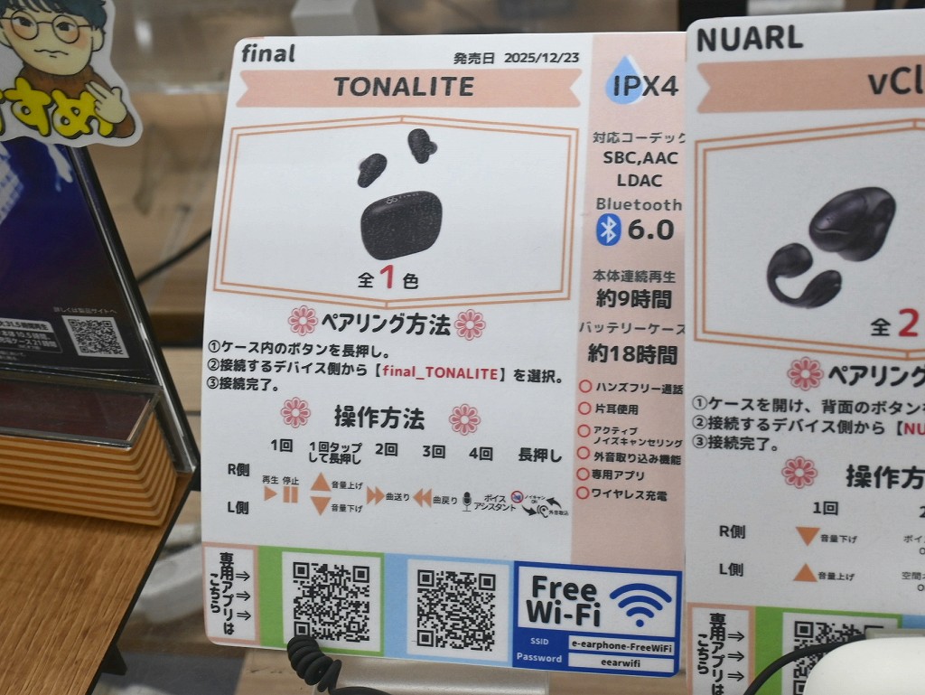 TONALITE_06
