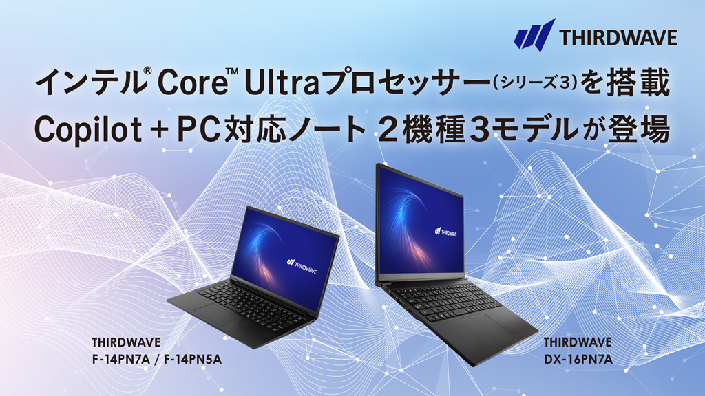 DX-16PN7A_02
