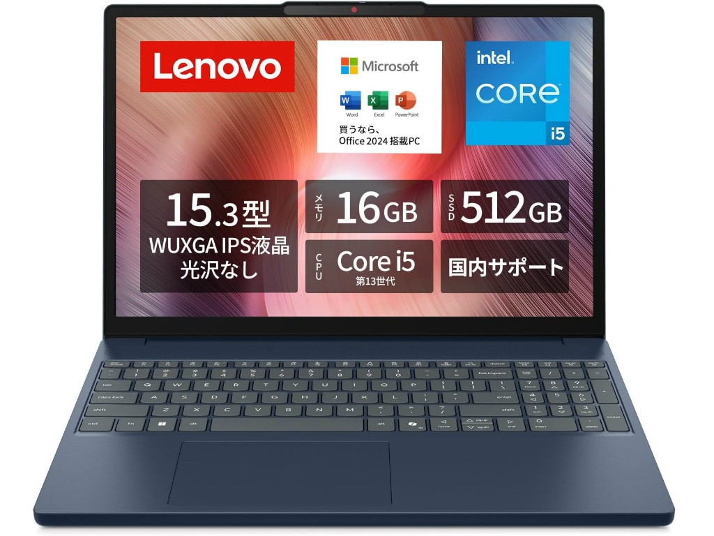 (今日のお買い得) 16GBメモリとOffice 2024を搭載した15.3型ノートPC、Lenovo「IdeaPad Slim 3」が23％オフ