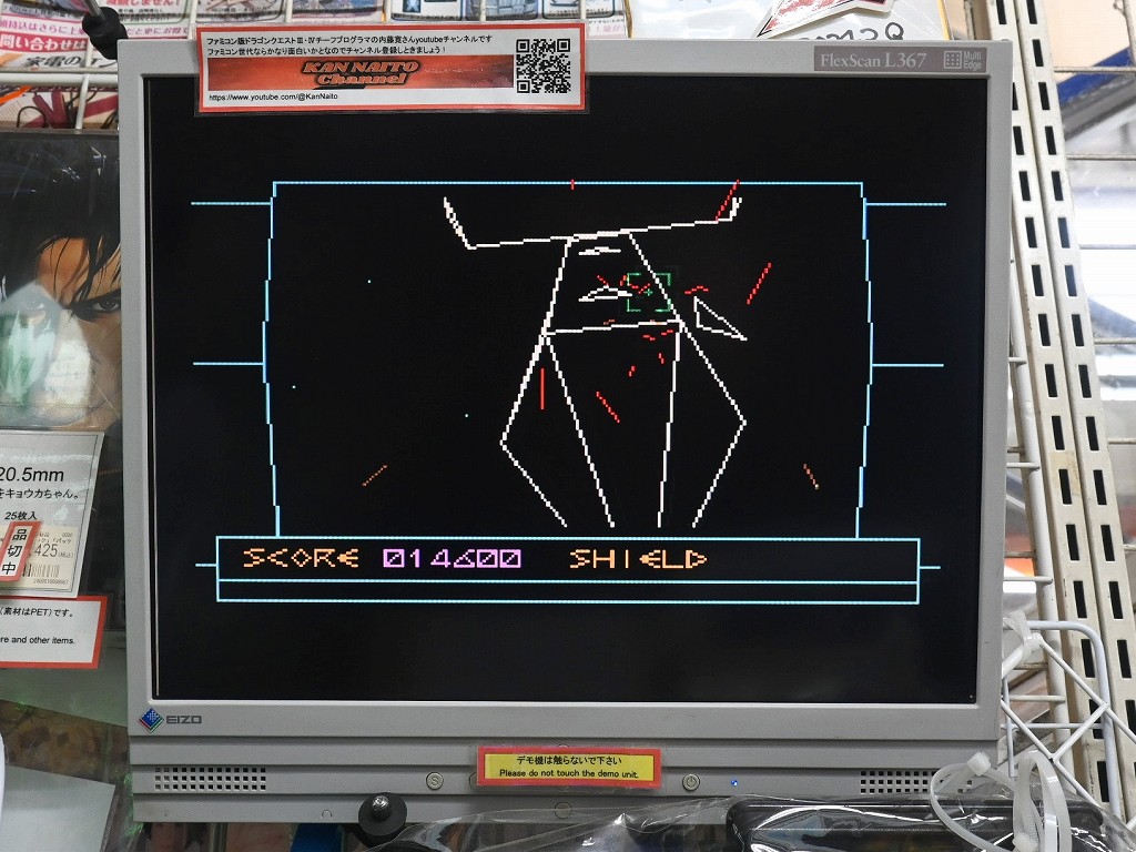 (アキバ取材班) 特殊チップなしでファミコン性能の限界に挑む3Dシューティングの店頭デモがスタート