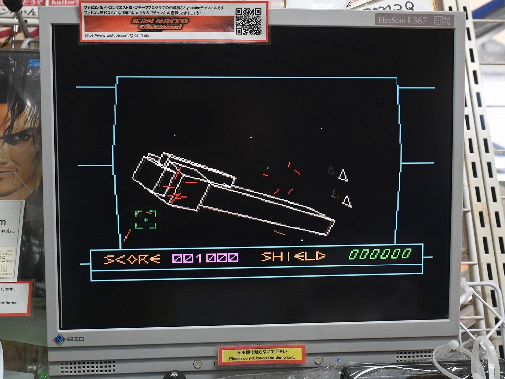 STAR_VERTEX_demo_04