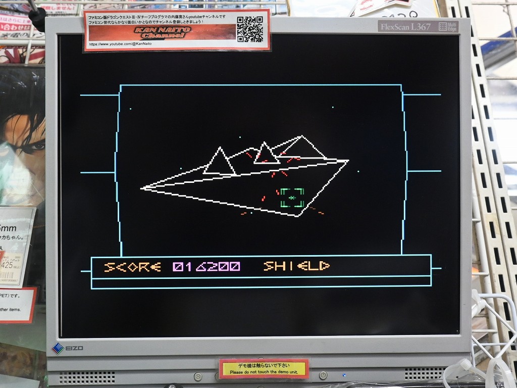 STAR_VERTEX_demo_05