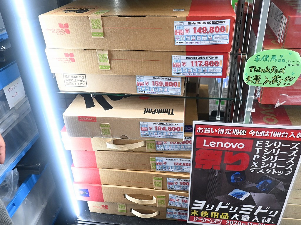 260110okaidoku_02_04