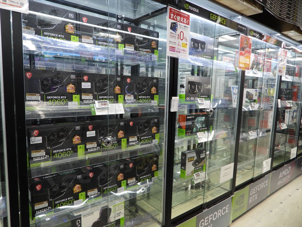 akiba_vga_20260109_03