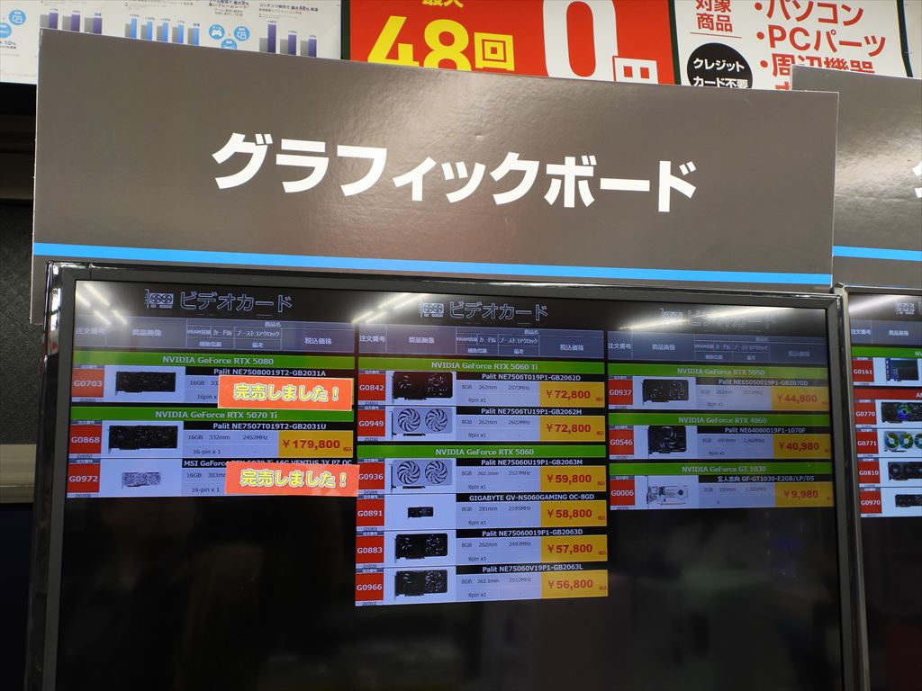 akiba_vga_20260109_04