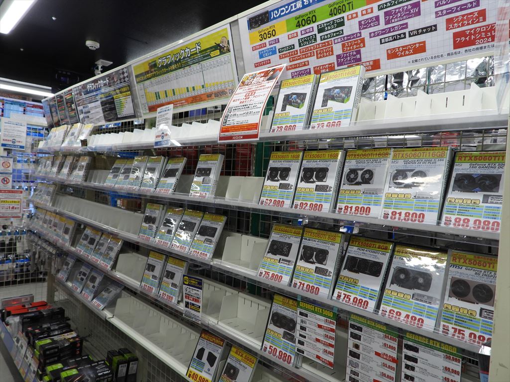 akiba_vga_20260109_06