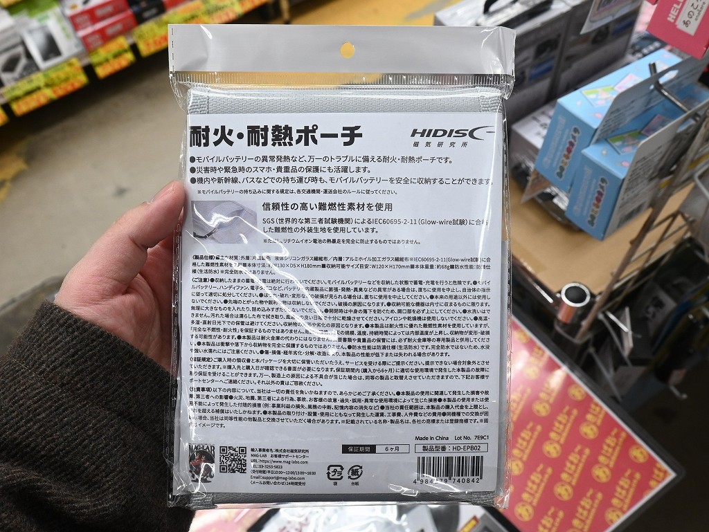 HDEPB02_05