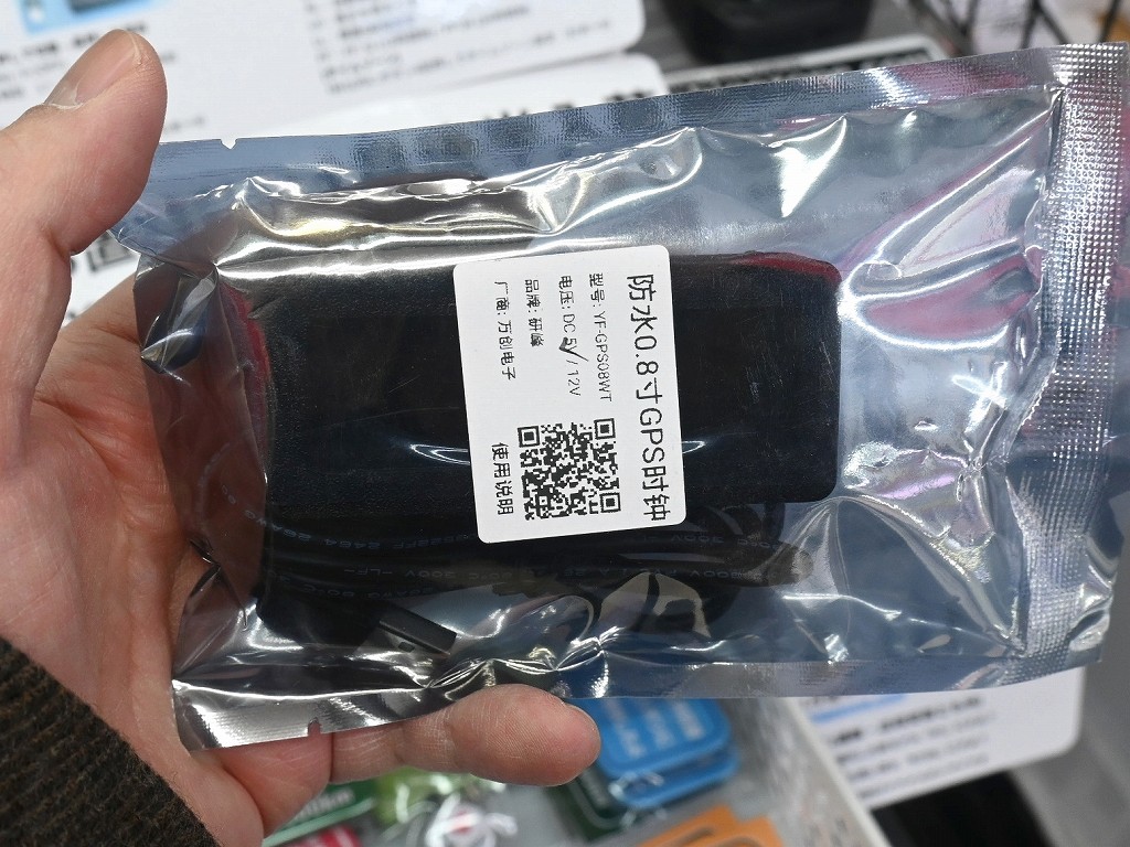 gps_clock_wproof_04