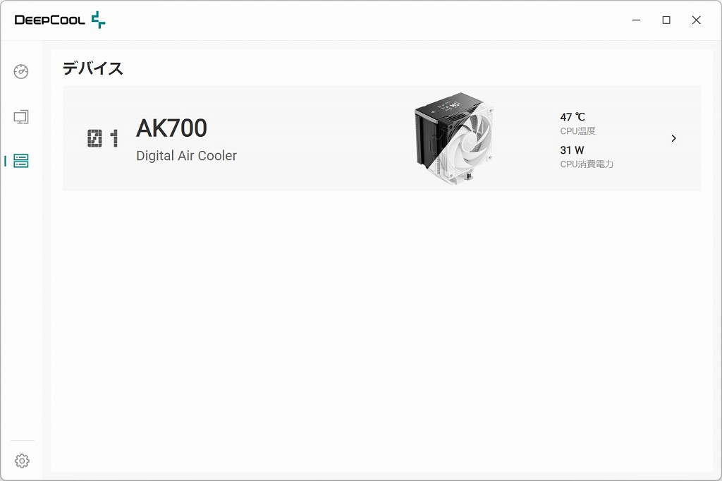 AK700_review_11