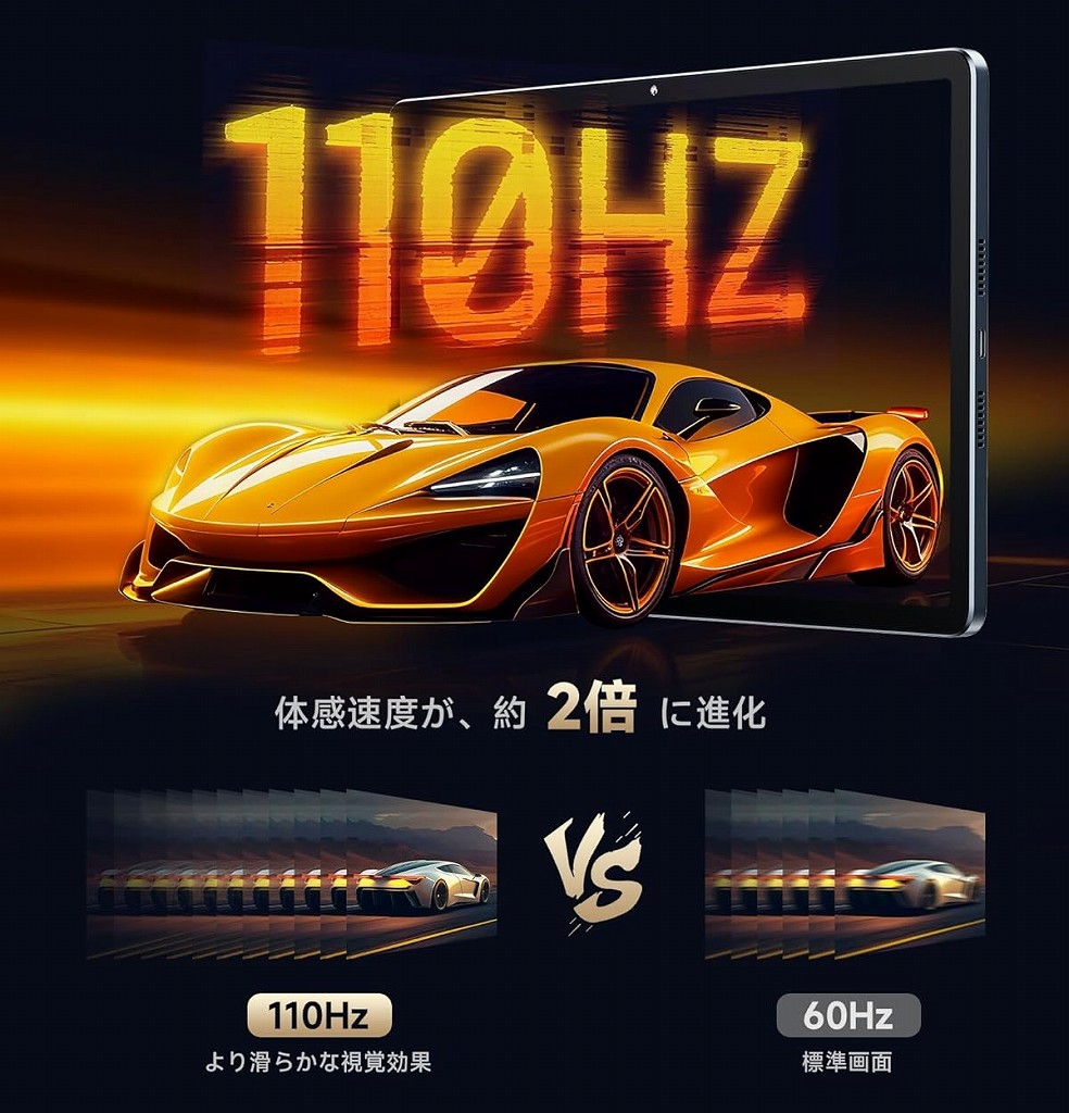 iPlay_70E_02