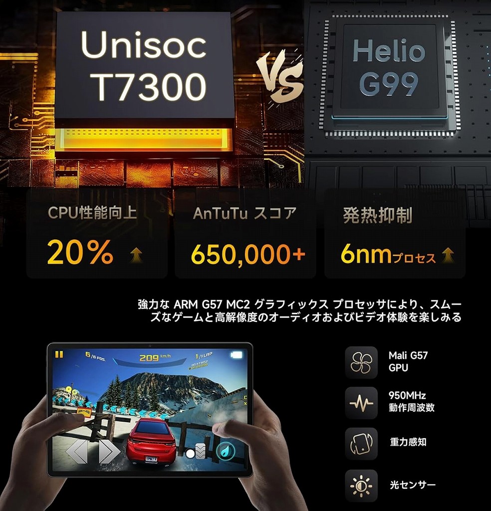 iPlay_70E_03